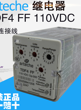 进口西班牙ARTECHE辅助继电器 TDF4-FF-110VDC 24VDC 全新原装