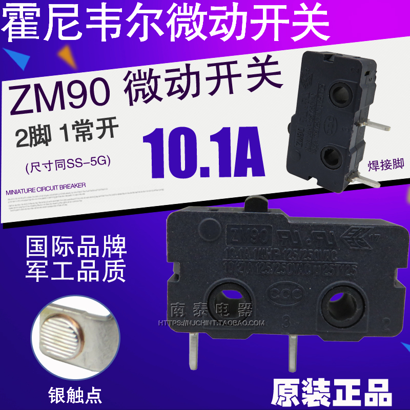 原装霍尼韦尔微动开关 ZM90G20A03D-Z针脚 10A 2脚单常开 KW-1