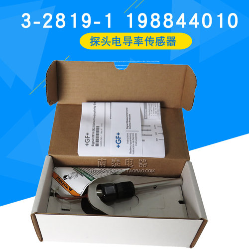 原装+gf+signet传感器3-2819-1纯水型 探头电导率传感器198844010
