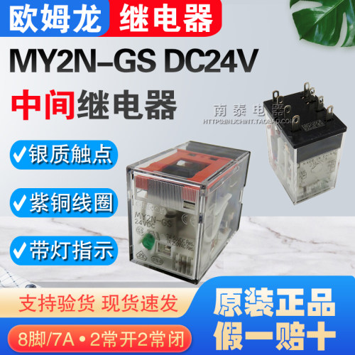 HH52PJZX-22FD/2ZMY2NDC24V