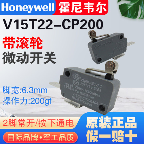霍尼韦尔微动开关V15T22-CP200 带短滚轮 电流22A常开宽脚 按下通