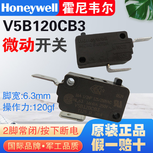 霍尼韦尔微动V5B120CB3常闭2脚
