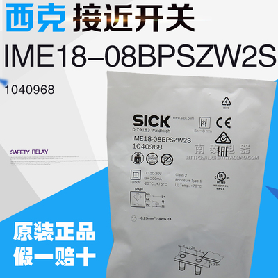 西克IME18-08BPSZW2S接近1040968