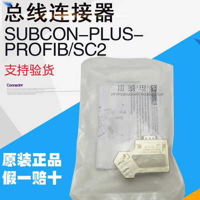 菲尼克斯D-SUB总线连接器 SUBCON-PLUS-PROFIB/SC2 现货 2708232