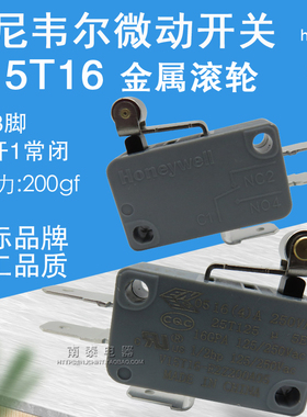 原装正品Honeywell 霍尼韦尔微动开关V15T16-E2Z200A05 电机配件