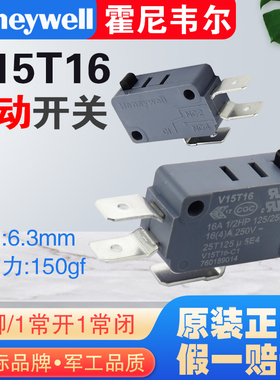 HONEYWELL霍尼韦尔微动开关 V15T16-C1常开常闭16A250V 3脚耐高温