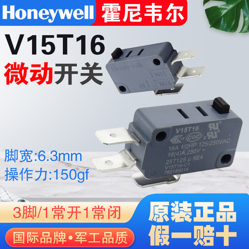 原装霍尼微动开关耐高温