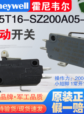 Honeywell 霍尼韦尔微动开关V15T16-SZ200A05-7 短脚带金属轮限位