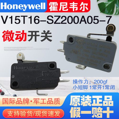 Honeywell 霍尼韦尔微动开关V15T16-SZ200A05-7 短脚带金属轮限位