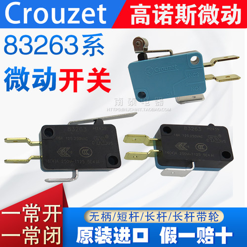 原装进口 法国CROUZET 高诺斯 微动开关 83263 短柄带滚轮长柄杆