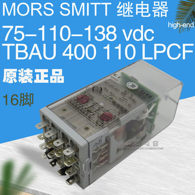 MORSSMITT继电器75-110-138-vdc
