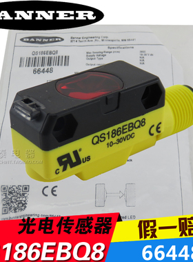 正品 BANNER 邦纳 光电传感器 QS186EBQ8 接插式发射器