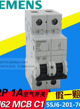 正品 西门子5SJ62断路器 5SJ6 201-7CC40 空开 2P 40A 63A