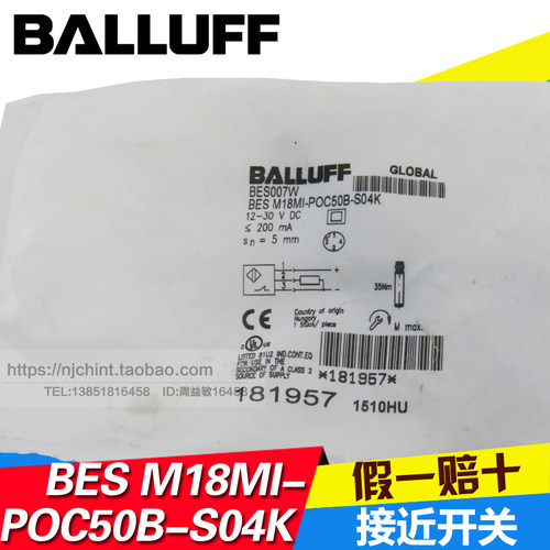 德国进口 巴鲁夫BES007W 接近开关BES M18MI-POC50B-S04K假一赔十
