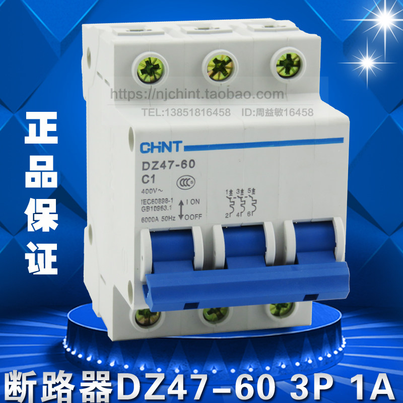 原装正品 正泰空气开关 小型断路器 dz47-60 c1 3p 三极 1a