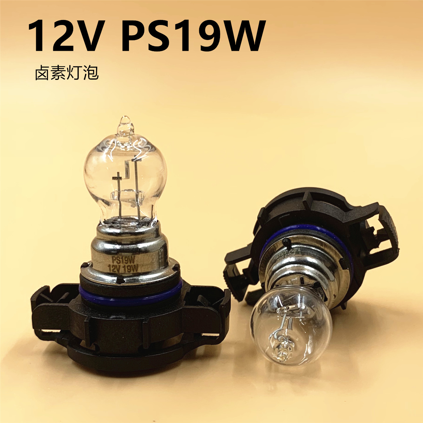 新骐达日行灯别克新GL8日行灯12V