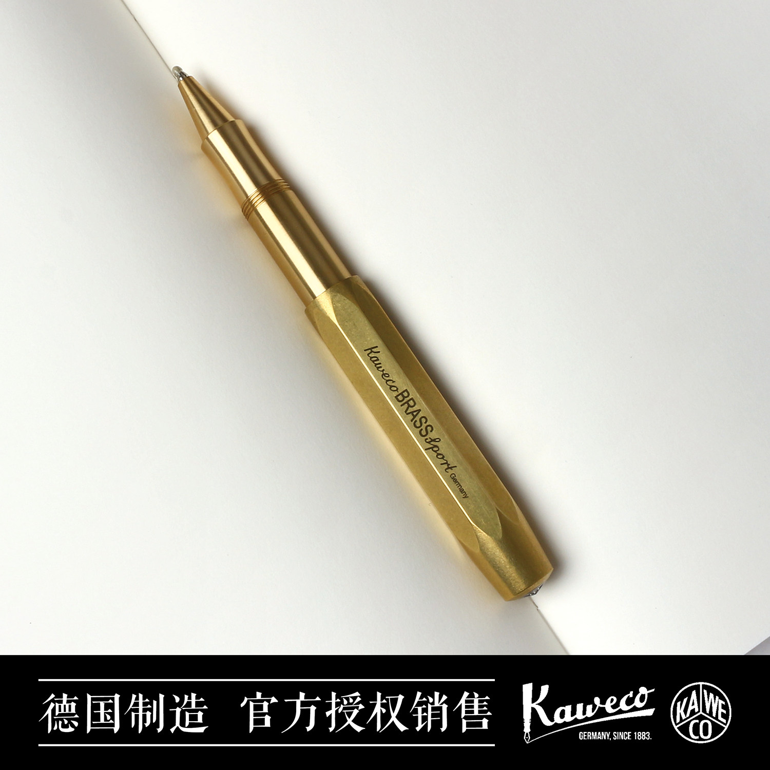 德国原装Kaweco Brass Sport黄铜系列中性笔签字笔G2笔芯商务送礼
