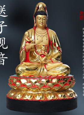 树脂玻璃钢送子观音佛像摆件求子观世音菩萨寺庙供奉2米2送子观音