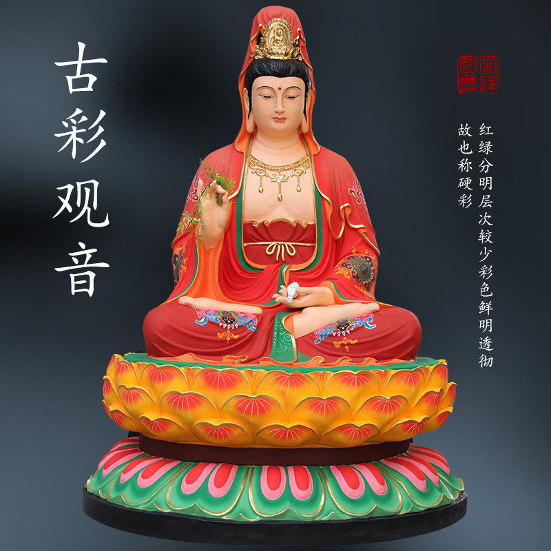供奉树脂神像1米8西方三圣坐莲花三圣菩萨寺庙大型佛像坐古彩观音