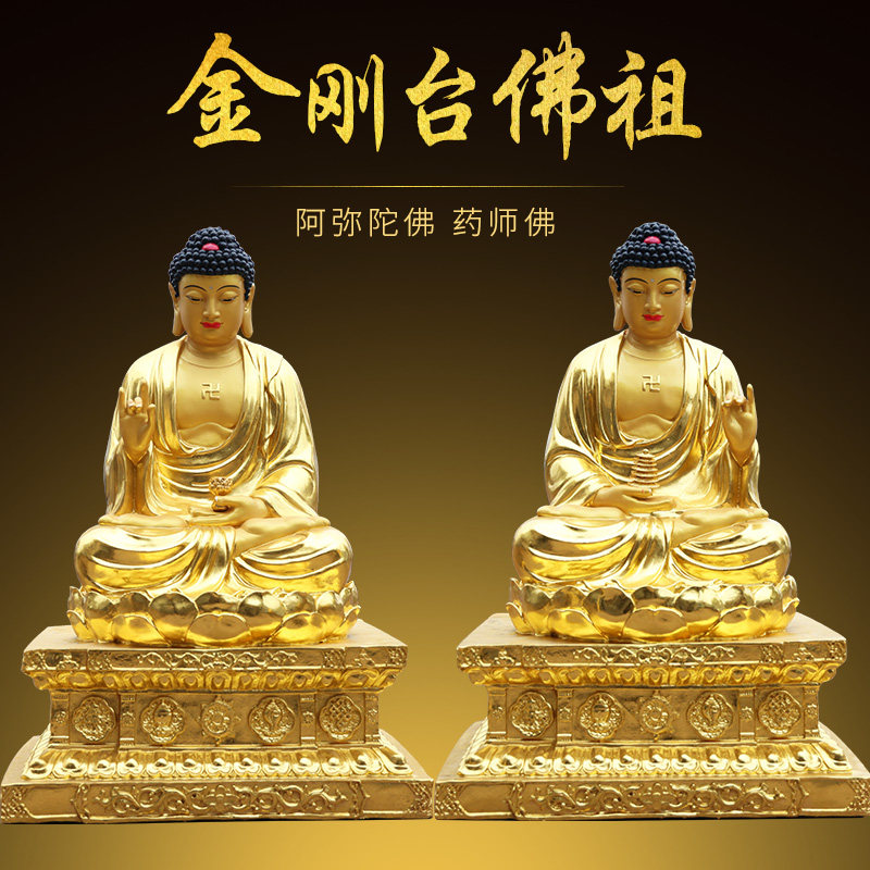 三宝树脂玻璃钢供奉如来药师佛