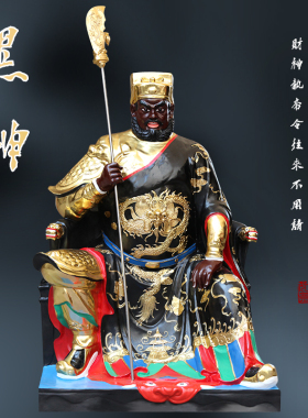 1米6黑色神像摆件供奉家用骑虎武财神赵公明神像店铺开业招财黑神