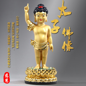 佛像浴佛节摆件妙弘保平安