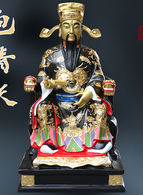 寺庙七彩包老爷佛像包青天神像