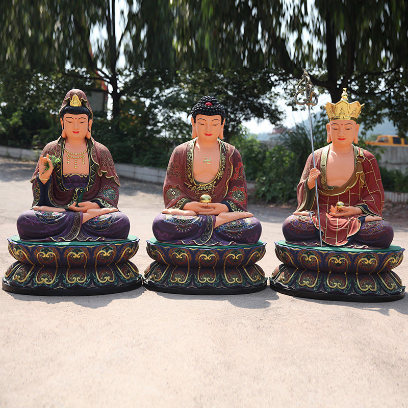 供奉树脂观音佛像裟婆三圣佛祖地藏王菩萨家用西方三圣摆件