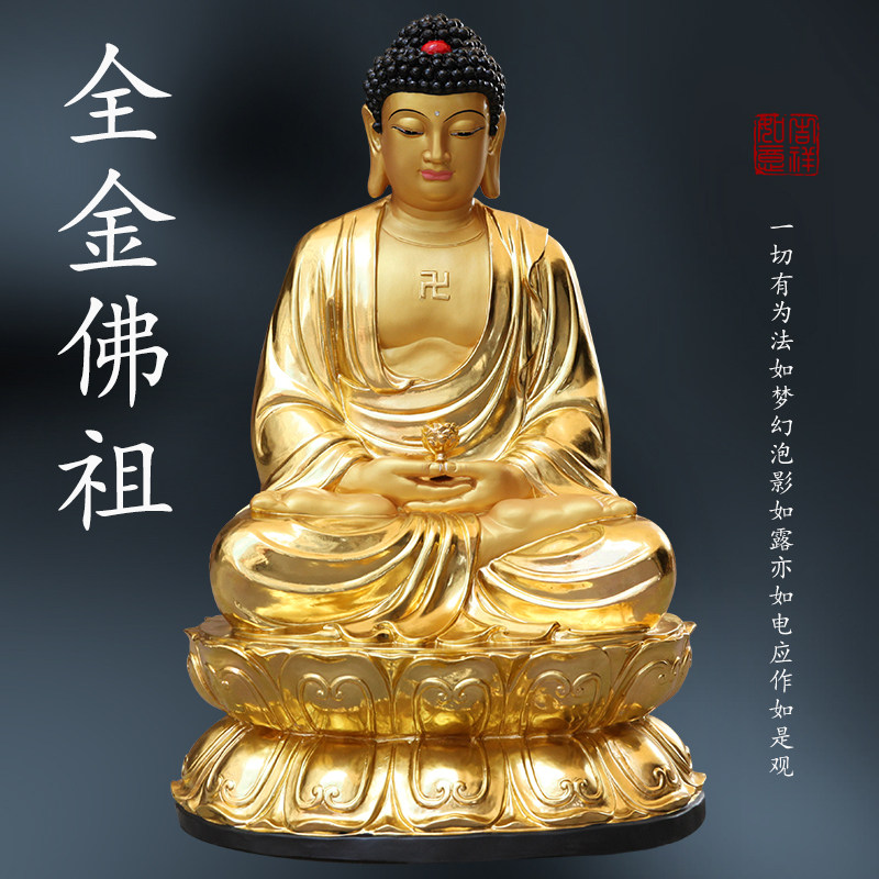 寺庙供奉1米1释迦牟尼佛像树脂大日如来佛祖神像大型阿难迦叶尊者