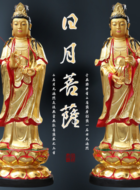 东方三圣佛像供奉摆件