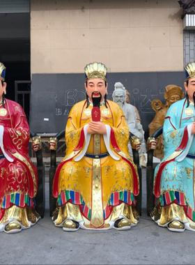 寺庙树脂彩绘三官大帝佛像