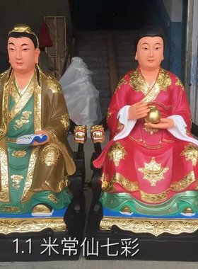 树脂玻璃钢常太爷太奶寺庙佛像