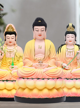 树脂粉彩西方三圣供奉鎏金佛像