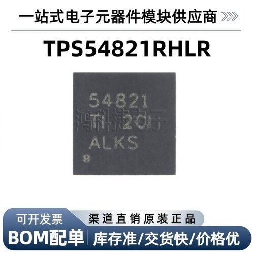 TPS54821RHLR VQFN-14 同步降压转换器芯片