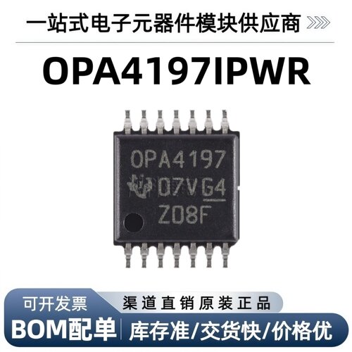OPA4197IPWR TSSOP-14 四路精密运算放大器芯片
