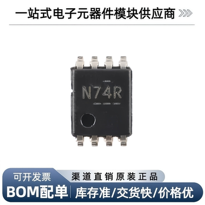 SN74LVC1G74DCURVSSOP-8单路