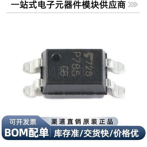 TLP785(GB-TP6,F SMD-4 1通道 25mA 5kV 光电耦合器芯片