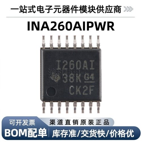 INA260AIPWR TSSOP-16具有集成分流电阻电流/电压/功率监控器