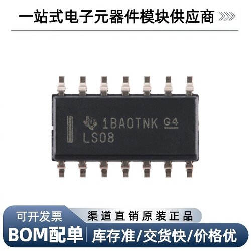 SN74LS08DR四路2输入正与门