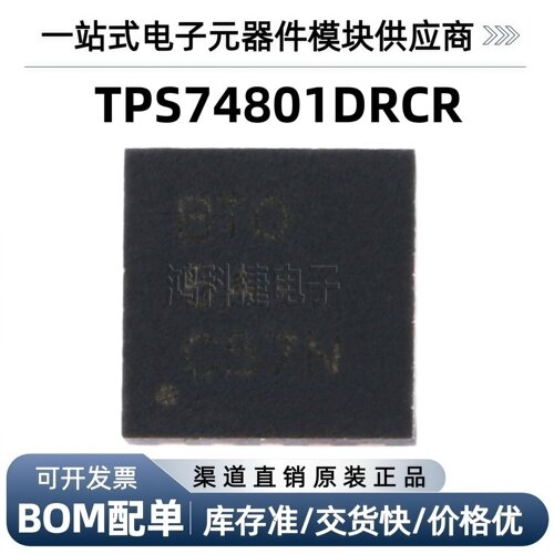贴片 TPS74801DRCR VSON-10 低压差线性稳压(LDO)