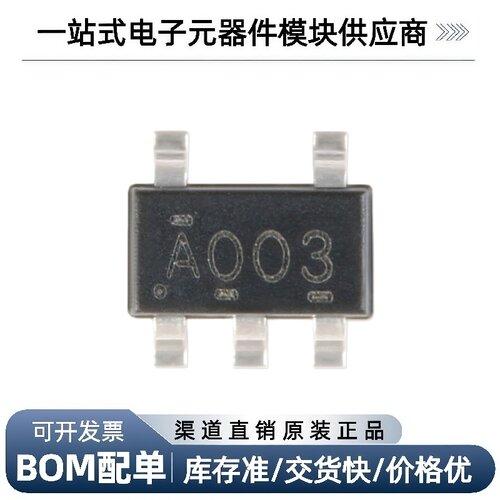 SN74AHC1G00DBVR逻辑芯片