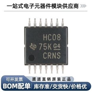 SN74HC08PWR TSSOP-14 四路2输入正与门 贴片逻辑芯片