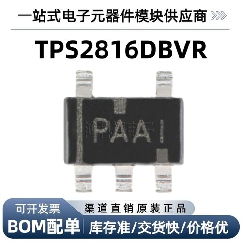 贴片 TPS2816DBVR SOT23-5 反向高速MOSFET驱动器芯片