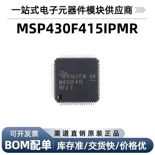 原装正品LQFP6416位微控制器