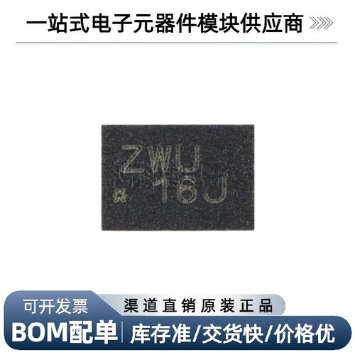 SN74AVC4T245RSVR UQFN-16 4位双电源总线收发器芯片