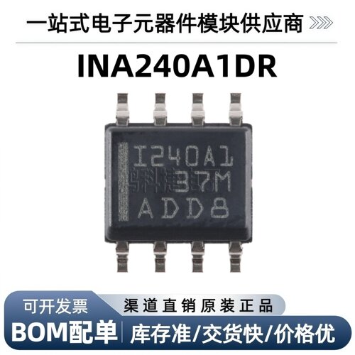 INA240A1DR SOIC-8具有增强的PWM抑制能力-4V至80V检测放大器