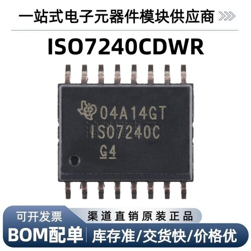 ISO7240CDWR SOIC-16 四通道数字隔离器芯片