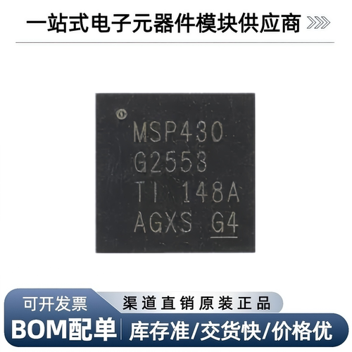 MSP430G2553IRHB32RQFN-3216位