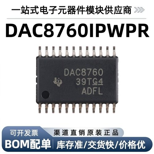 DAC8760IPWPRHTSSOP-24