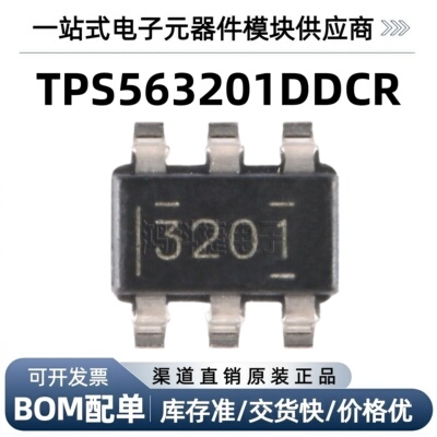 贴片 TPS563201DDCR SOT-23-6 同步降压转换器芯片